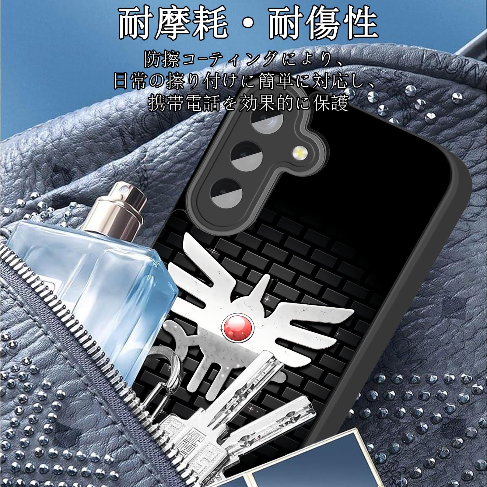 ドラゴンクエスト スマートフォンケース Lサイズ Amazon.co.jp: ドラゴンクエスト 大人になった勇者のための装備