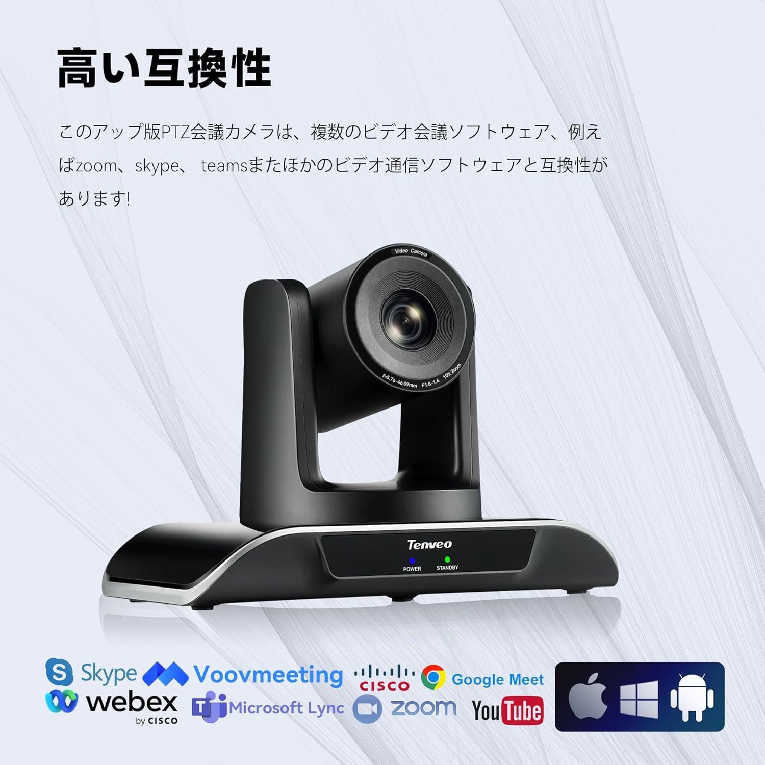 Detailed layout of the Tenveo PTZ camera remote control with labels for position, slow zoom, quick zoom, focus, camera rotation, menu, and PTZ reset buttons.