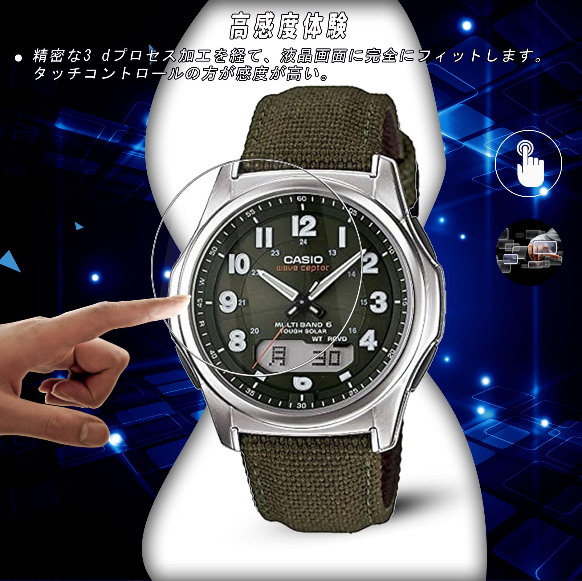Amazon.co.jp: 対応 腕時計 ウェーブセプター 【国内正規品】電波 