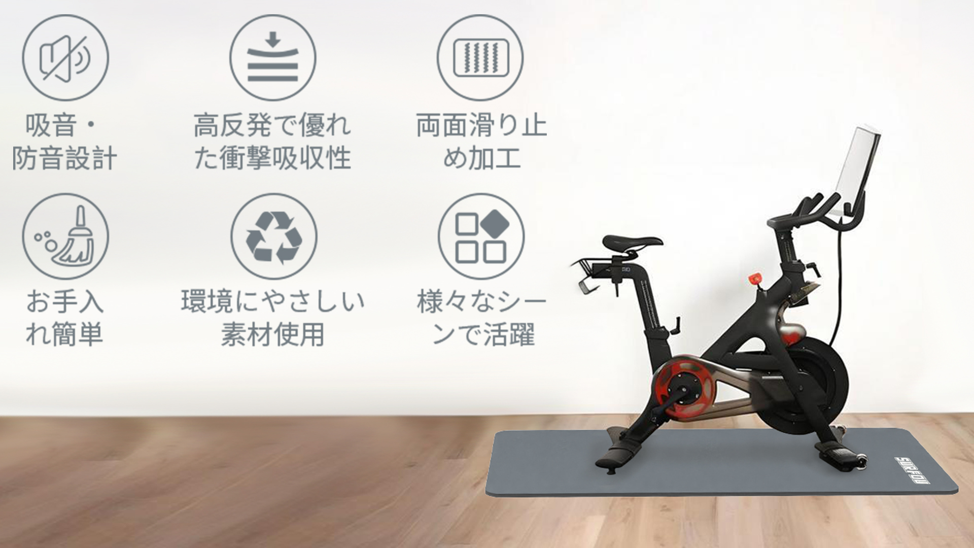 Amazon | SURFOU エアロバイク マット 防音マット 防振 滑り止め 