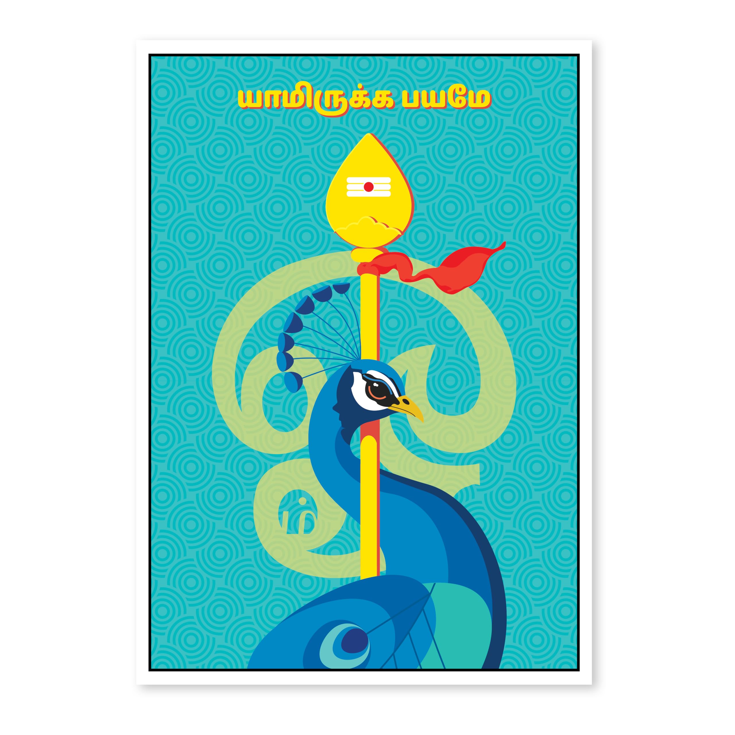 Reko Art House Lord Murugan Posters for Wall | Minial Murugar Vel Poster Sticker | Cute Murugan Poster for Home Decor for Living Room, Pooja Room, Hostel, Office Decoration, 8.2x11.5 in-image-33