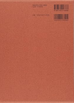 中世歌書集 Amazon.co.jp: 中世歌書集 (龍谷大学善本叢書 31) : 大取 一馬: 本
