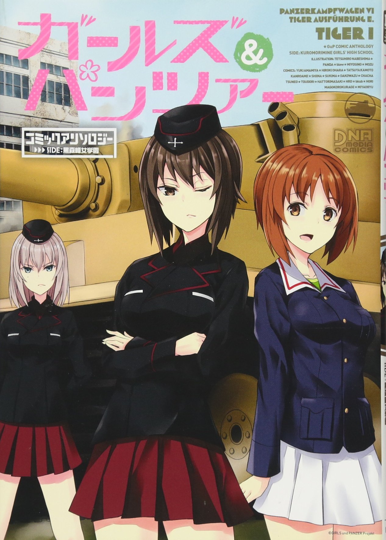 無料 ガルパン キャンバスアート cerkafor.com