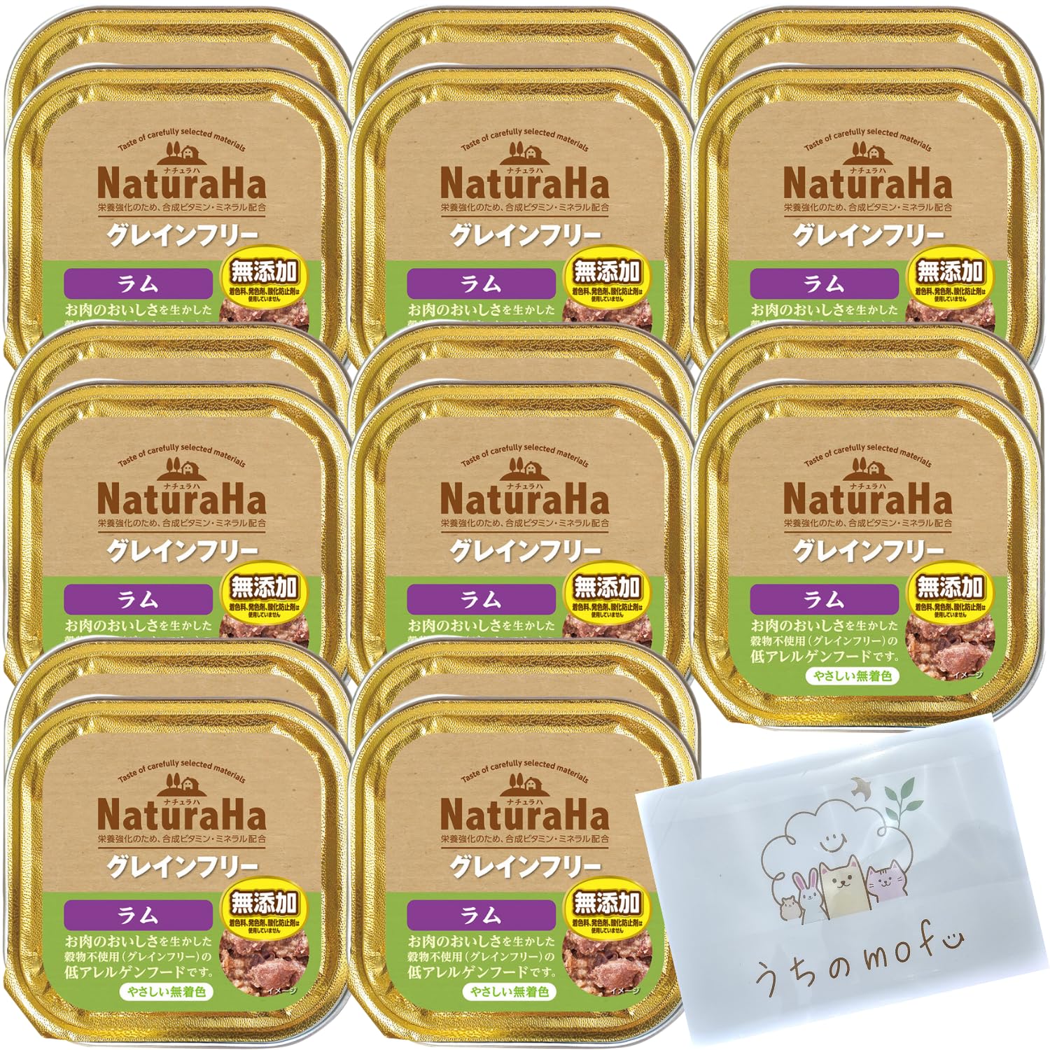 Amazon | ナチュ ラハ グレインフリー 無添加 100g ラム 16個 犬