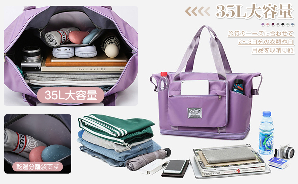 Amazon | Dockii ボストンバッグ レディース 大容量 50L 2層まで拡張