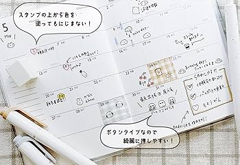 Amazon.co.jp: スタンプセット ぽちぽんミニスタンプセット pochipon