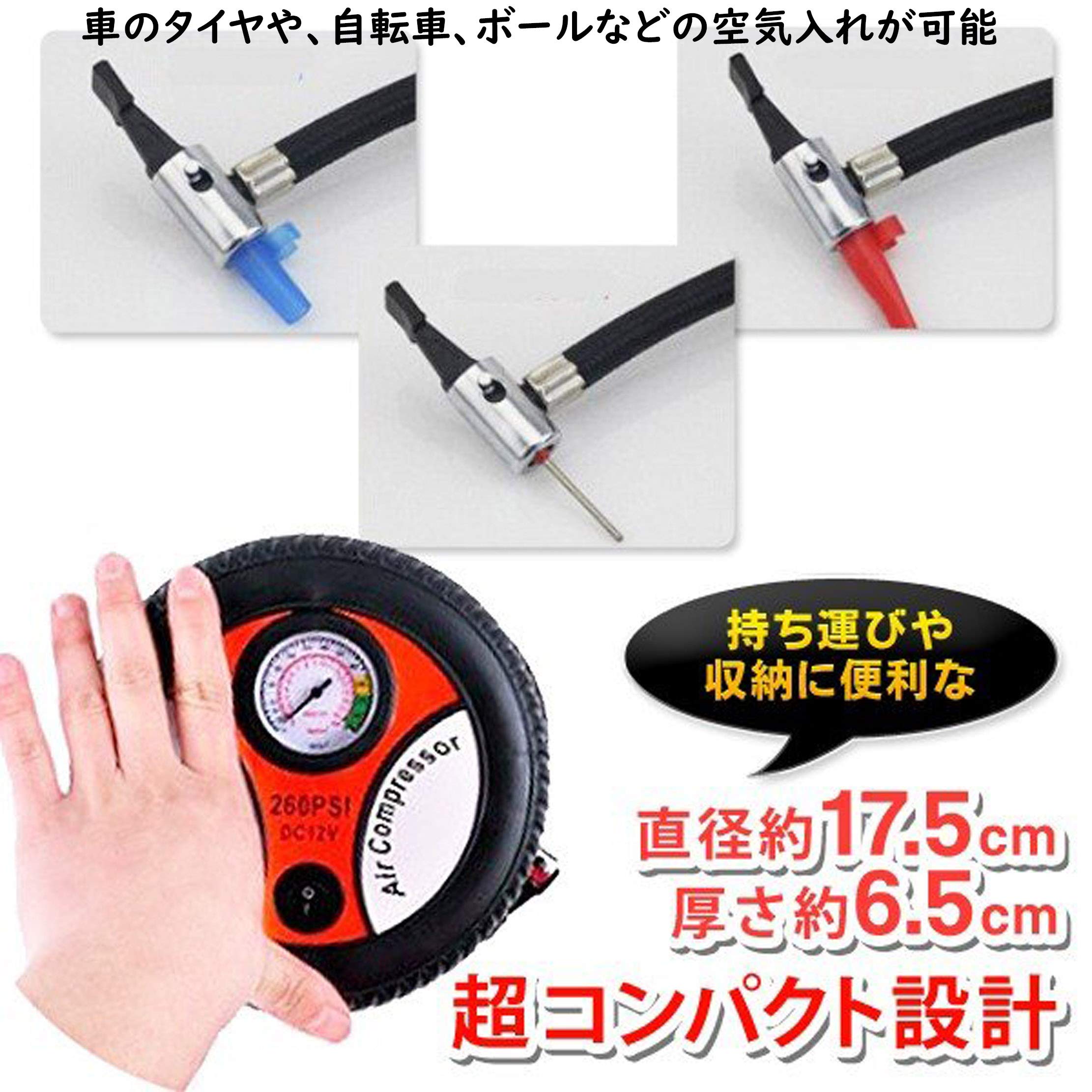 Amazon.co.jp: DDL 電動空気入れ 車用 DC電源 コンプレッサー オレンジ