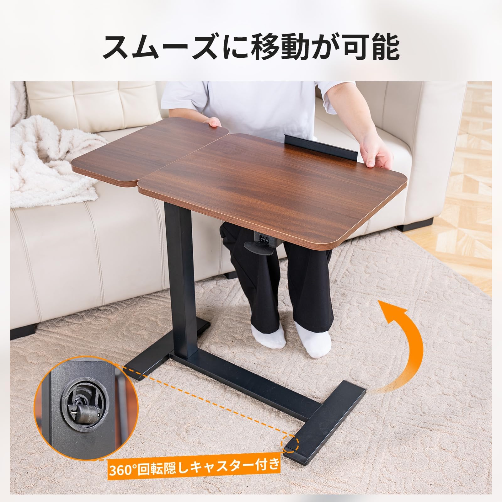 Amazon｜昇降式サイドテーブル 幅70×奥行40cm×高さ66-104cm 天板無段階