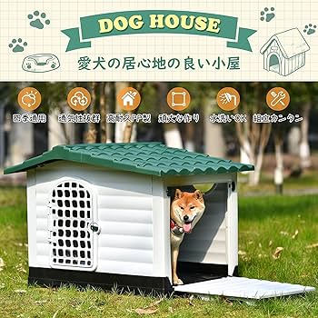 室外用 犬小屋 Amazon | TopCloud 犬小屋 屋外用 犬舎 室外 中型犬用 大型犬用