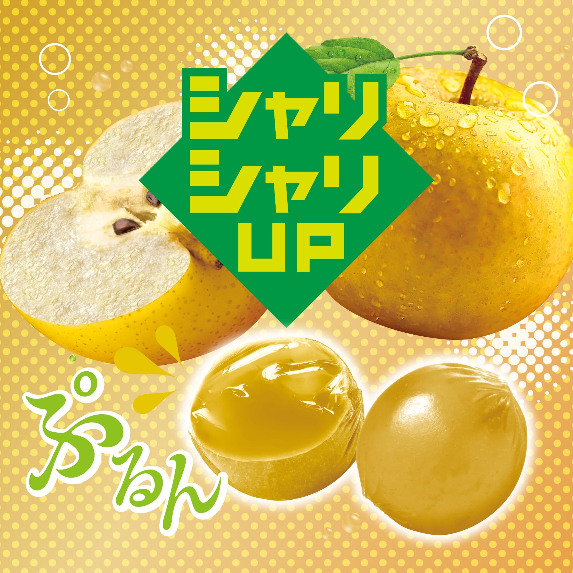 Amazon.co.jp: UHA味覚糖 コロロ 二十世紀梨 40g×6袋 : 食品・飲料・お酒