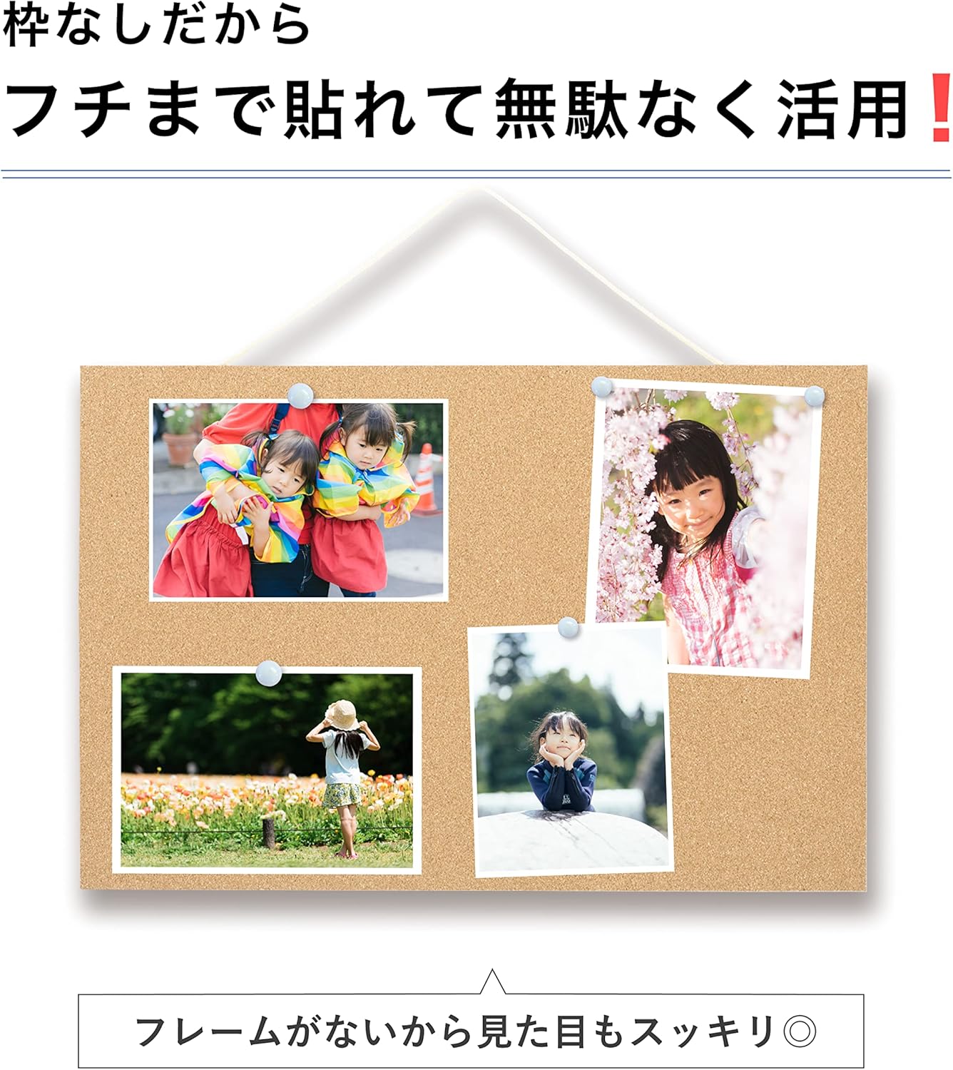 Asuka CB346 Frameless Mug Pin Cork Board, M