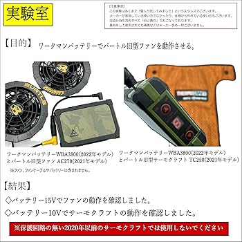 Amazon.co.jp: CNCTWO(コネクトツー) バートル(BURTLE) 空冷作業