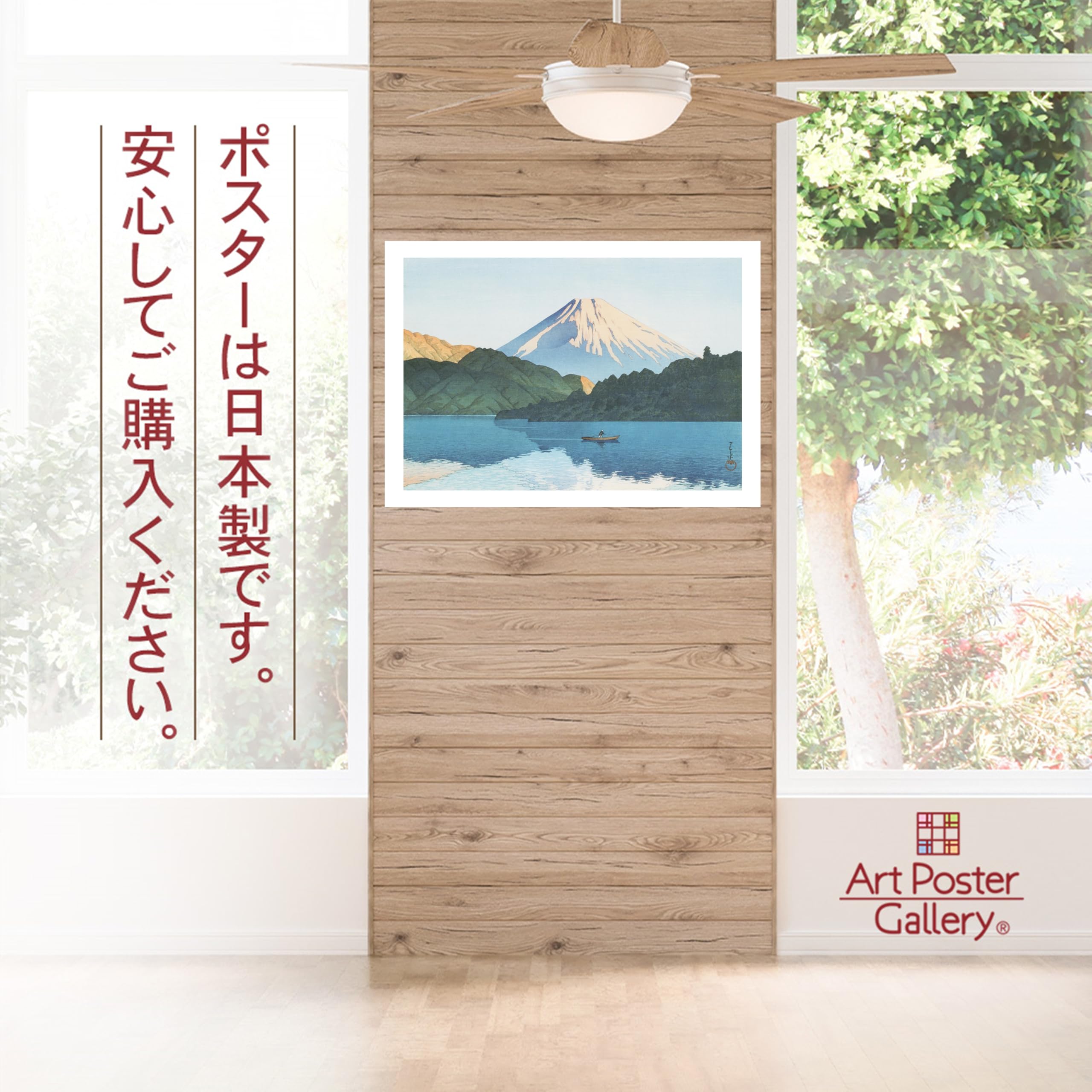 Amazon.co.jp: ポスター A3サイズ 絵画 (日本製) 日本画 インテリア