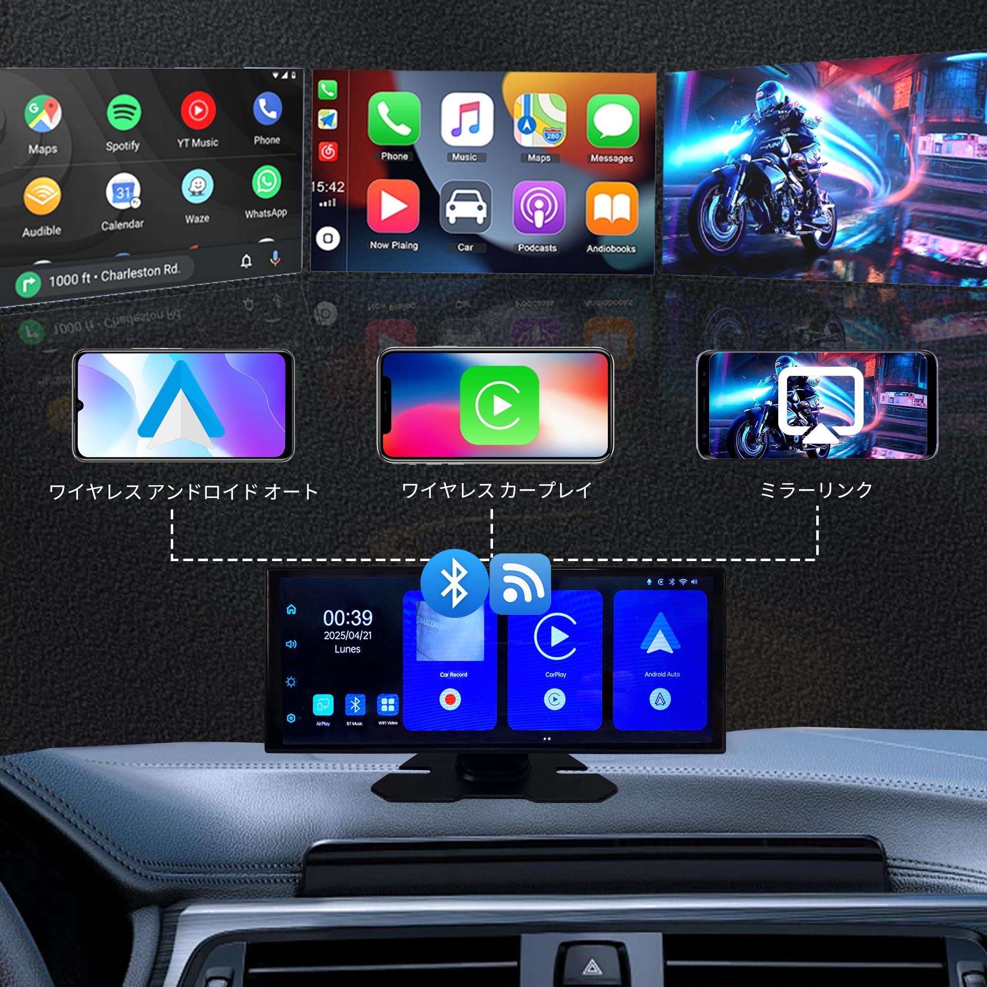 Amazon.co.jp: SCUMAXCON 11.26インチ ポータブルカーステレオ