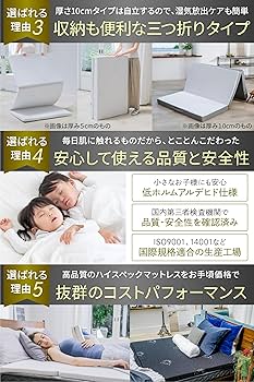 ベッド マットレス 極厚 抗菌防臭 防ダニ 高反発 通気性 耐久 シングル 抗菌・防臭・防ダニ日本製ポケットコイルマットレス 選べる硬さ3