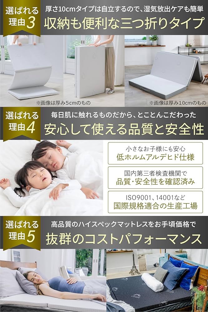 ★未使用★再値下げしました★GOKUMIN マットレス シングルホワイト三つ折り imgrc0088823777.jpg