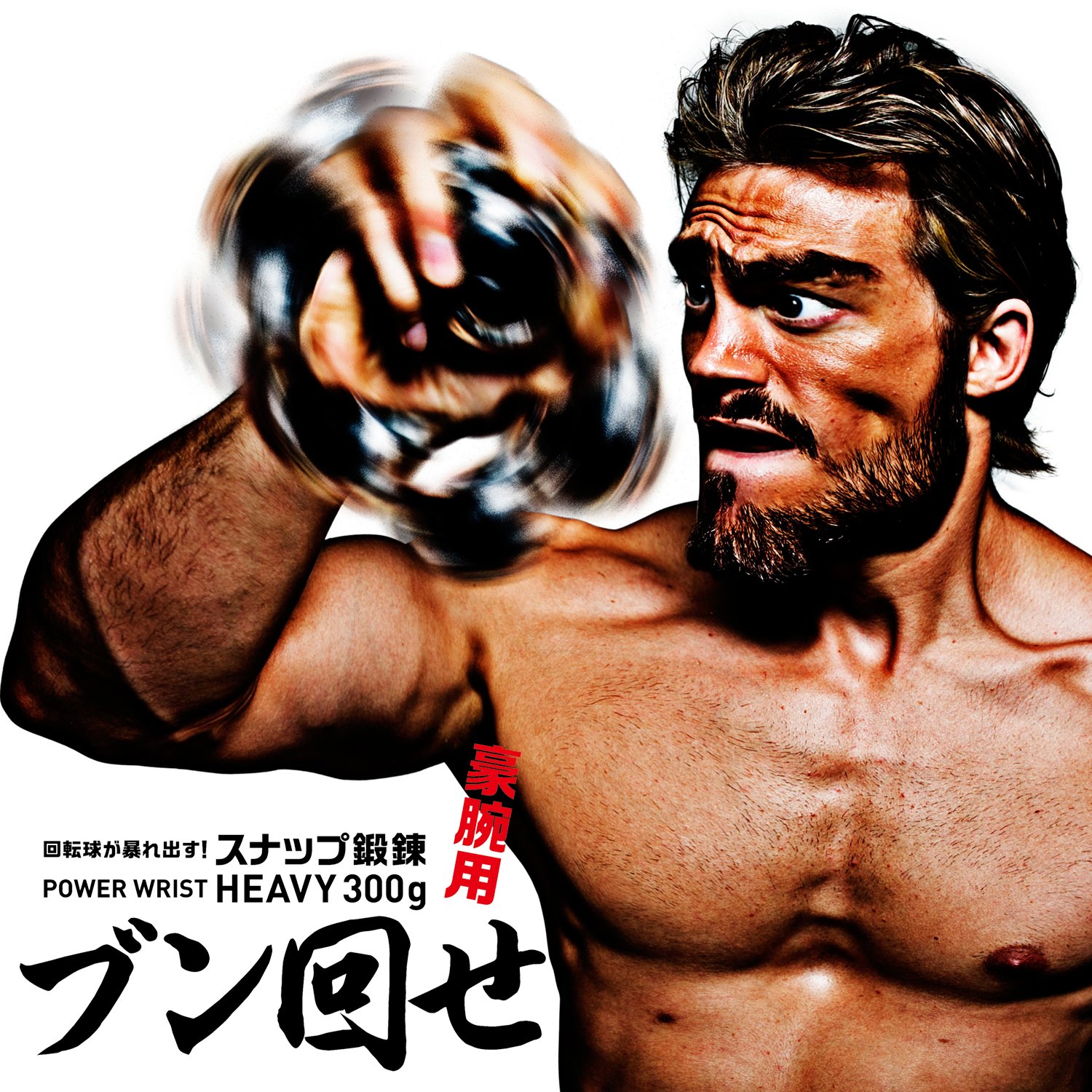 ウエイトトレーニング La.vie Amazon.co.jp: La-VIE(ラヴィ) 手首トレーニングボール パワー