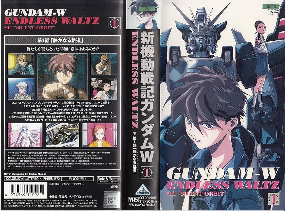 ロンノとカルス　高田ばんび　ガンダムW 8冊 新機動戦記ガンタムW BATTLEFIELD OF PACI (KCデラックス