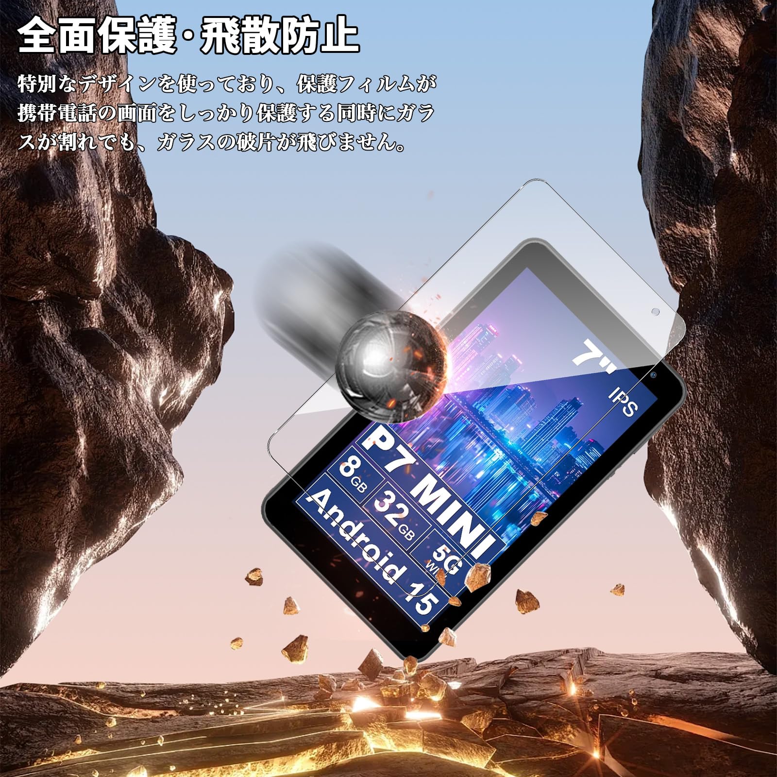Amazon | For NEWISION P7/Contixo 7インチキッズタブレット/PRITOM P7