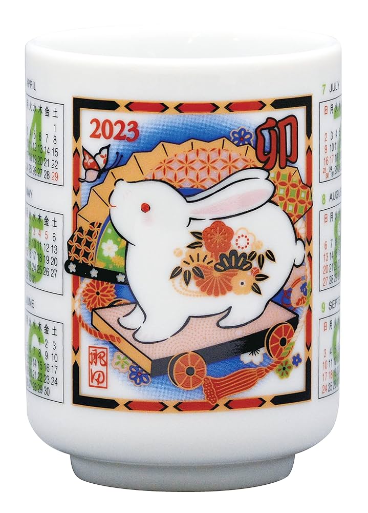Amazon｜マルヒ肥田陶器 京湯呑 カレンダー No.122｜湯呑み