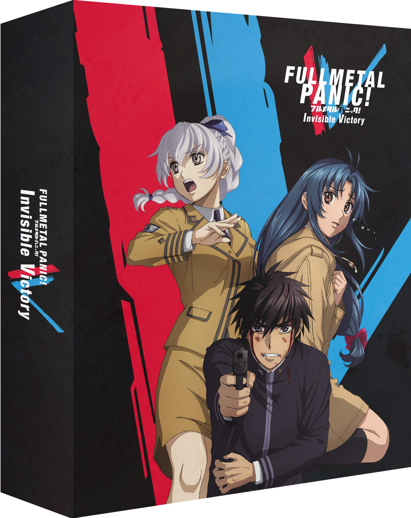 Collector's Edition Full Metal Panic 10 Full Metal Panic