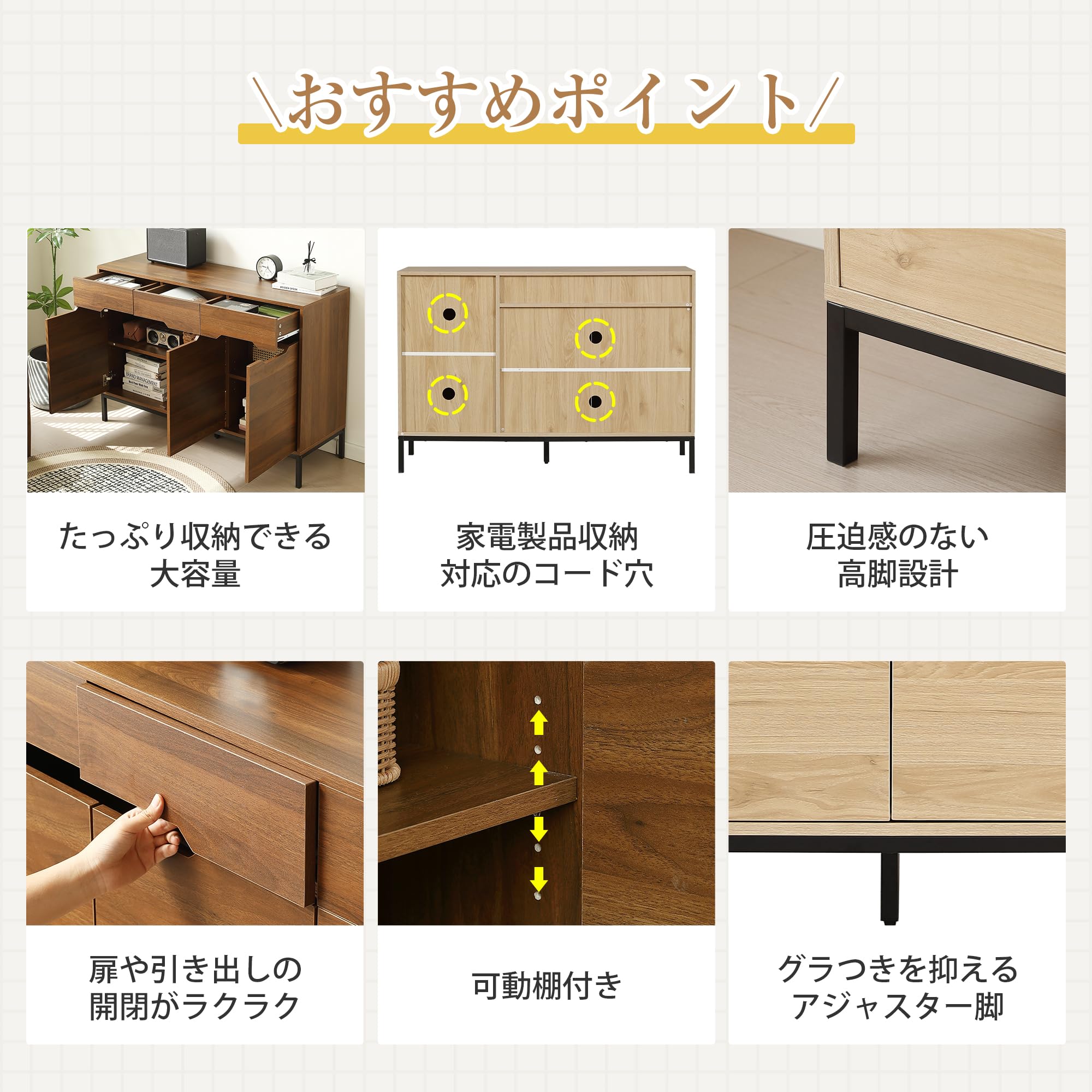Amazon.co.jp: Donext キャビネット 木製 脚付き チェスト 幅118cm