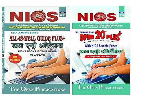 ( BUY ONE GET ONE ) NIOS TEXT 336-DATA ENTRY OPERATIONS-HINDI MEDIUM-ALL-IS-WELL GUIDE PLUS+ GET Absolutely Free (One NIOS 336-DATA ENTRY OPERATIONS-HINDI MEDIUM OPEN 20 PLUS -Contains Important, Very Important, Most Important Question With Answers With NIOS Sample Paper Worth Rs.60/-)