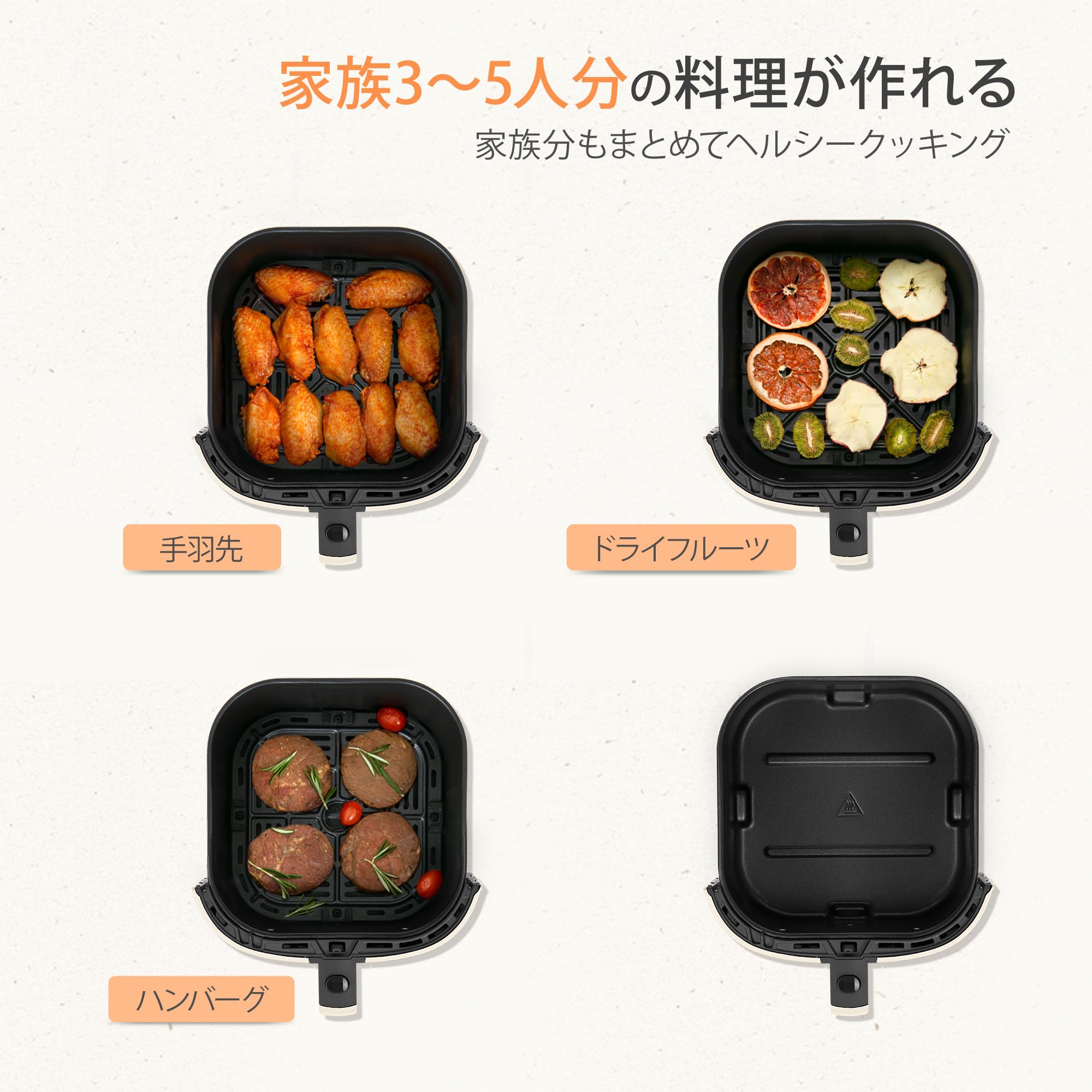 Amazon.co.jp: COSORI L501 4.7L ノンフライヤー用バスケット