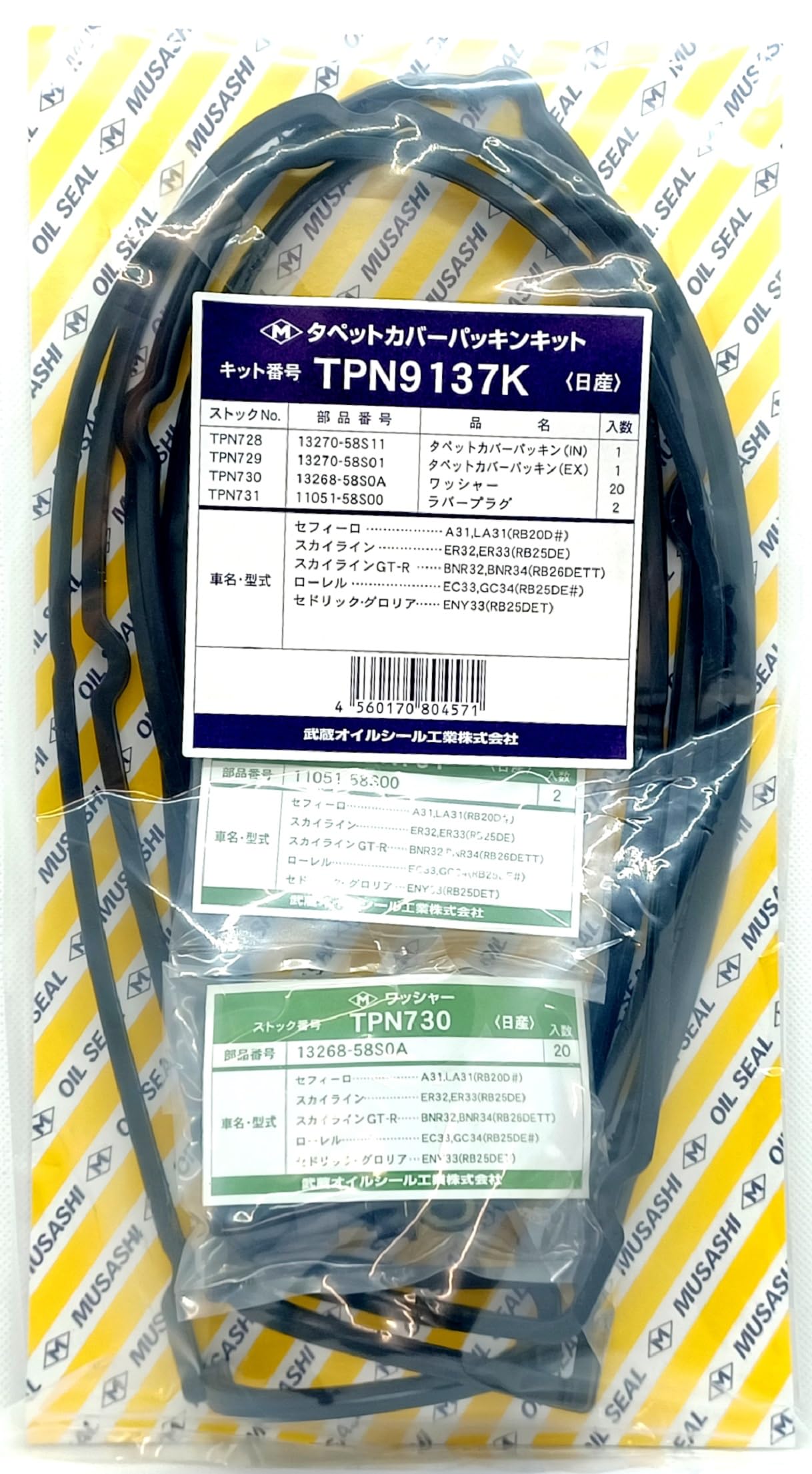 み SWAGE-LINE（スウェッジライン）:SwageLine リアホースキット ZX