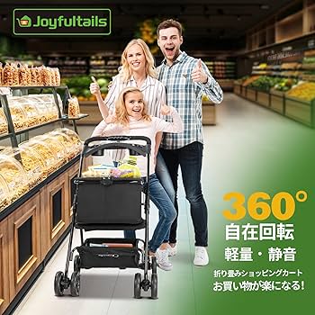 ショッピングカート ワンタッチ 折りたたみ 買い物カート 2段 チェック柄 Amazon｜Joyfultails ショッピングカート ワンタッチ 折りたたみ
