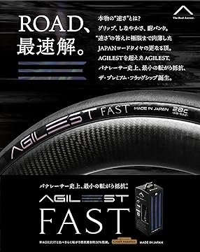 Amazon.co.jp: パナレーサー（Panaracer）: アジリスト FAST TLR