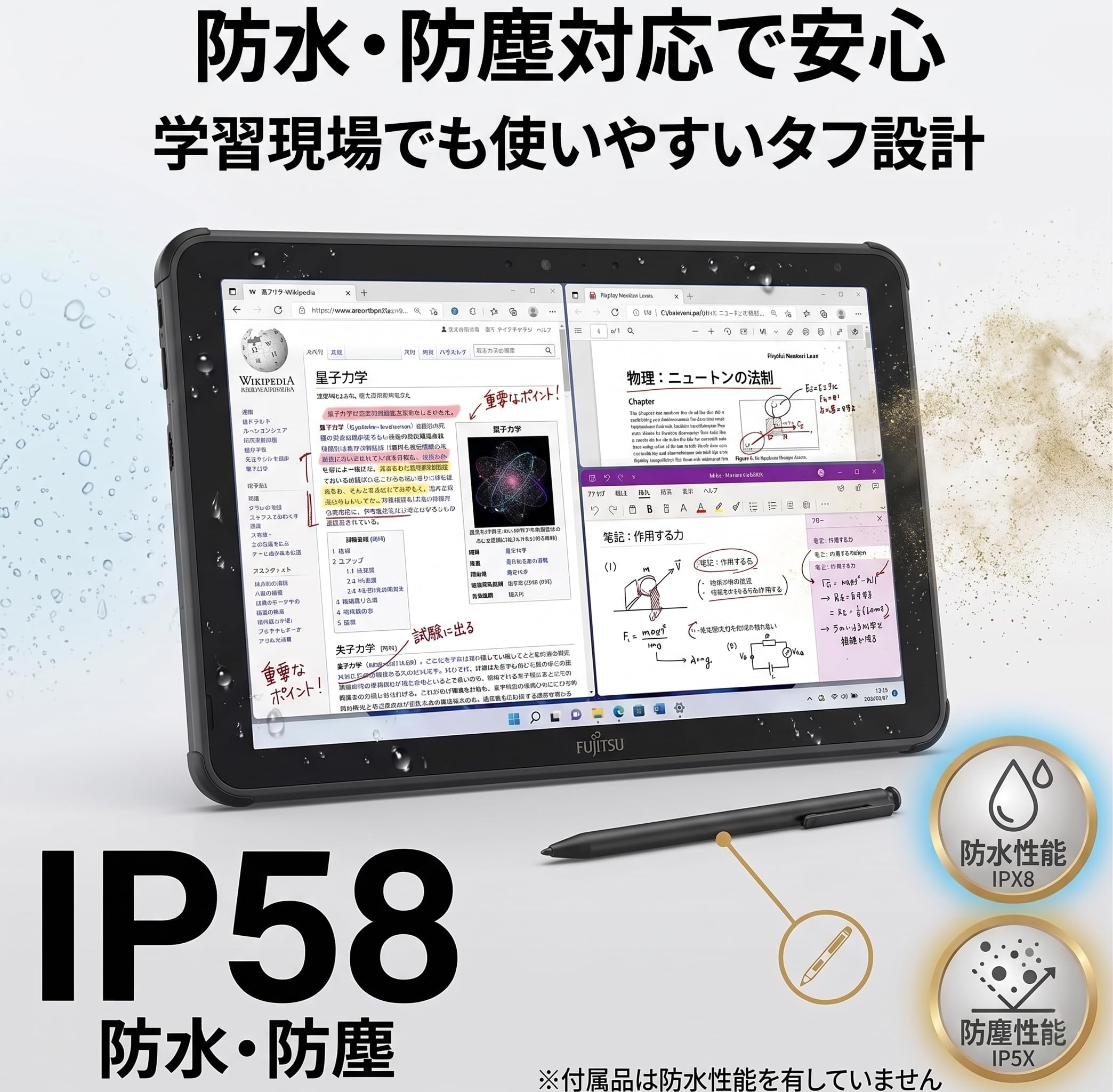 Amazon.co.jp: 【整備済み品】富士通 ARROWS Tab Q5010/CE 10.1インチ