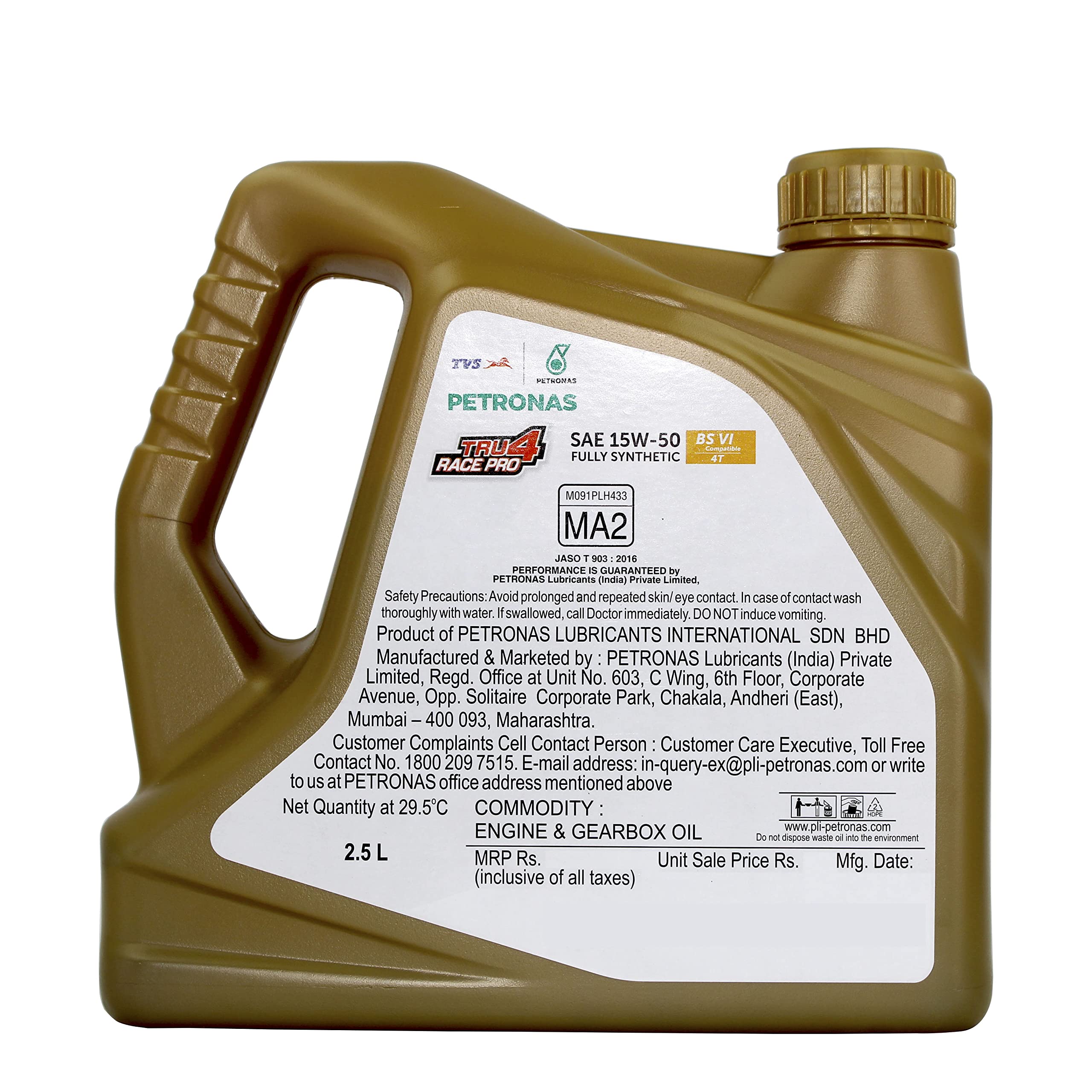 Petronas Best Engine Oil For Tvs Sport Bike Scooty Petronas