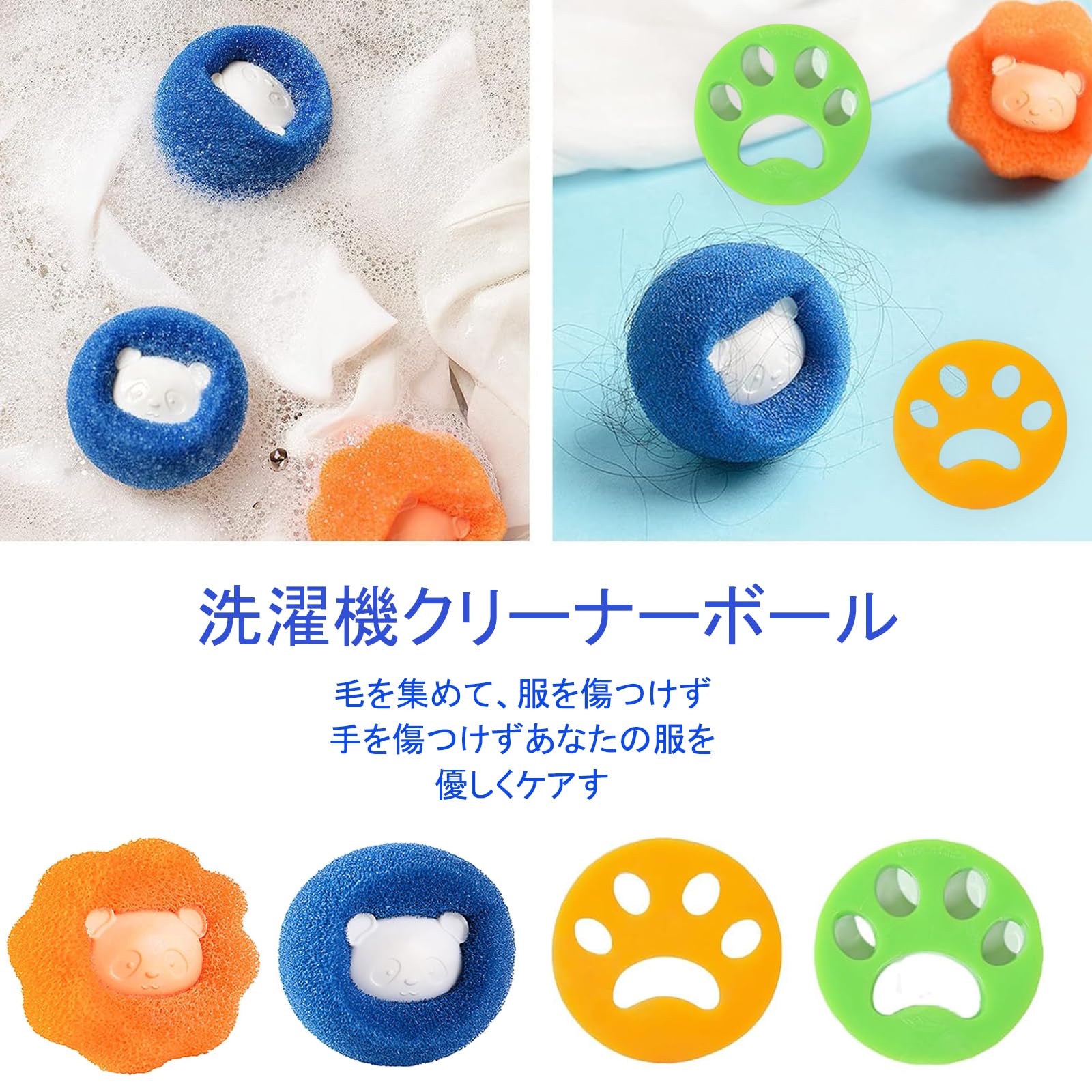 Amazon.co.jp: 猫の毛 洗濯ボール 猫の毛取り ペットの毛 掃除機 服