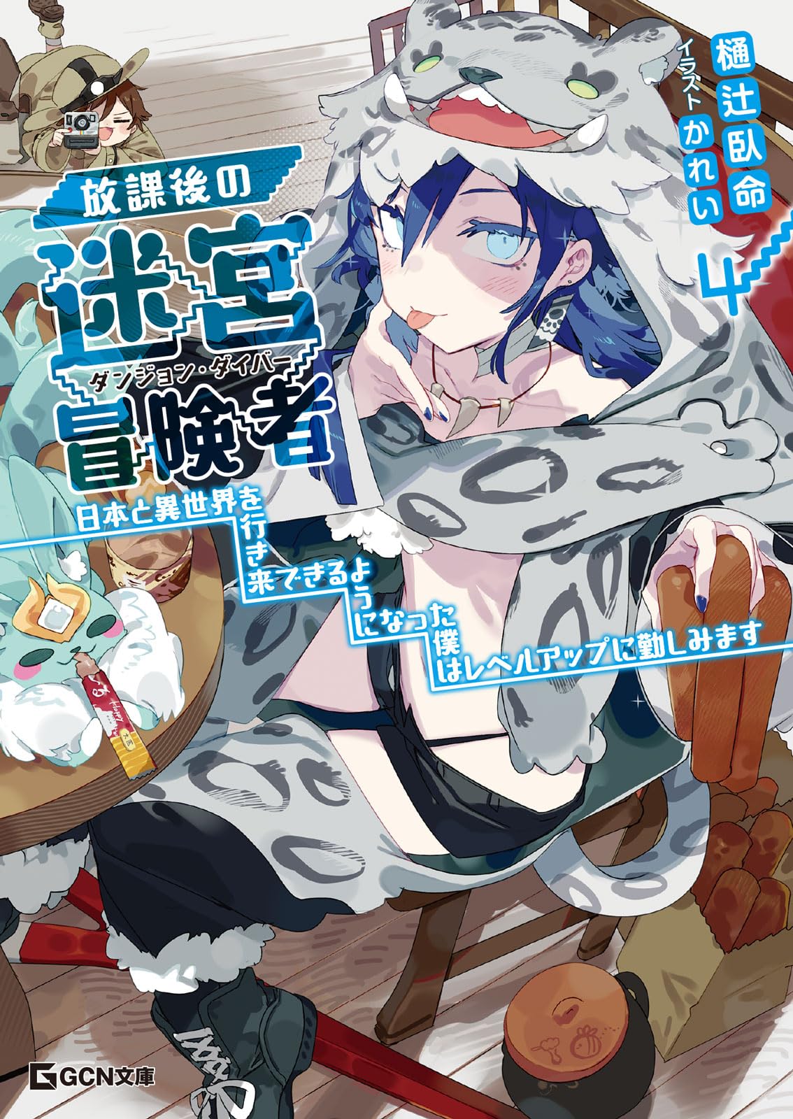 ちくま文庫　明治探偵冒険小説集　全4巻 101468933.jpg?cmsp_timestamp=