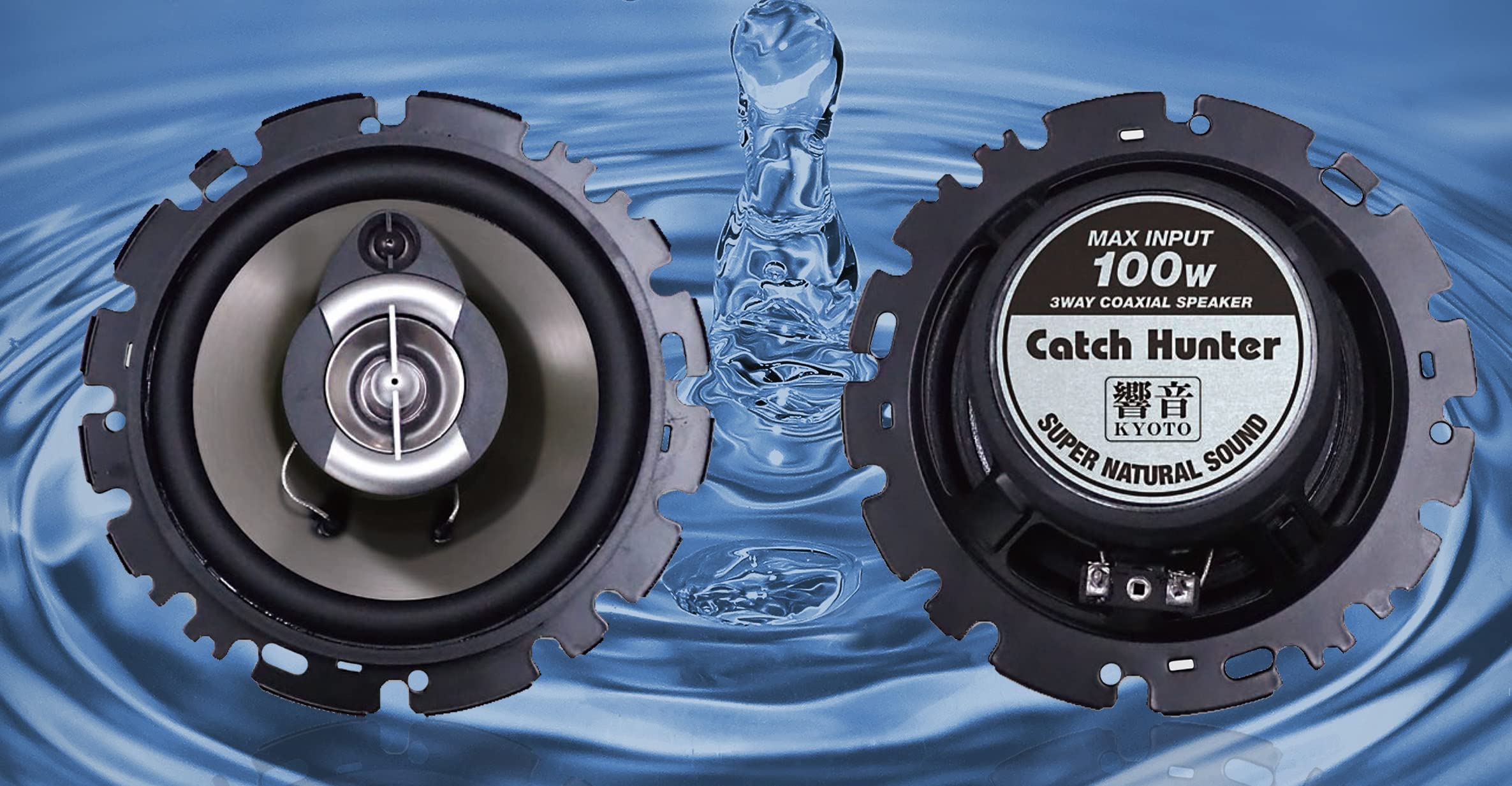 Amazon.co.jp: キャッチハンター 響音(kyoto)3WAY16㎝コアキシャル