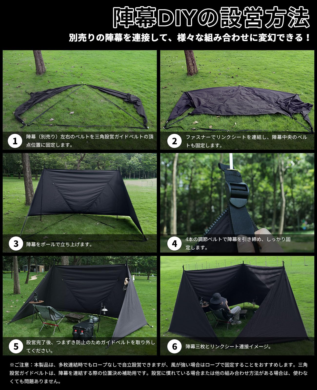 Amazon | GOGlamping【HEXAGRAM 陣幕専用リンクシートのみ】 陣幕tc