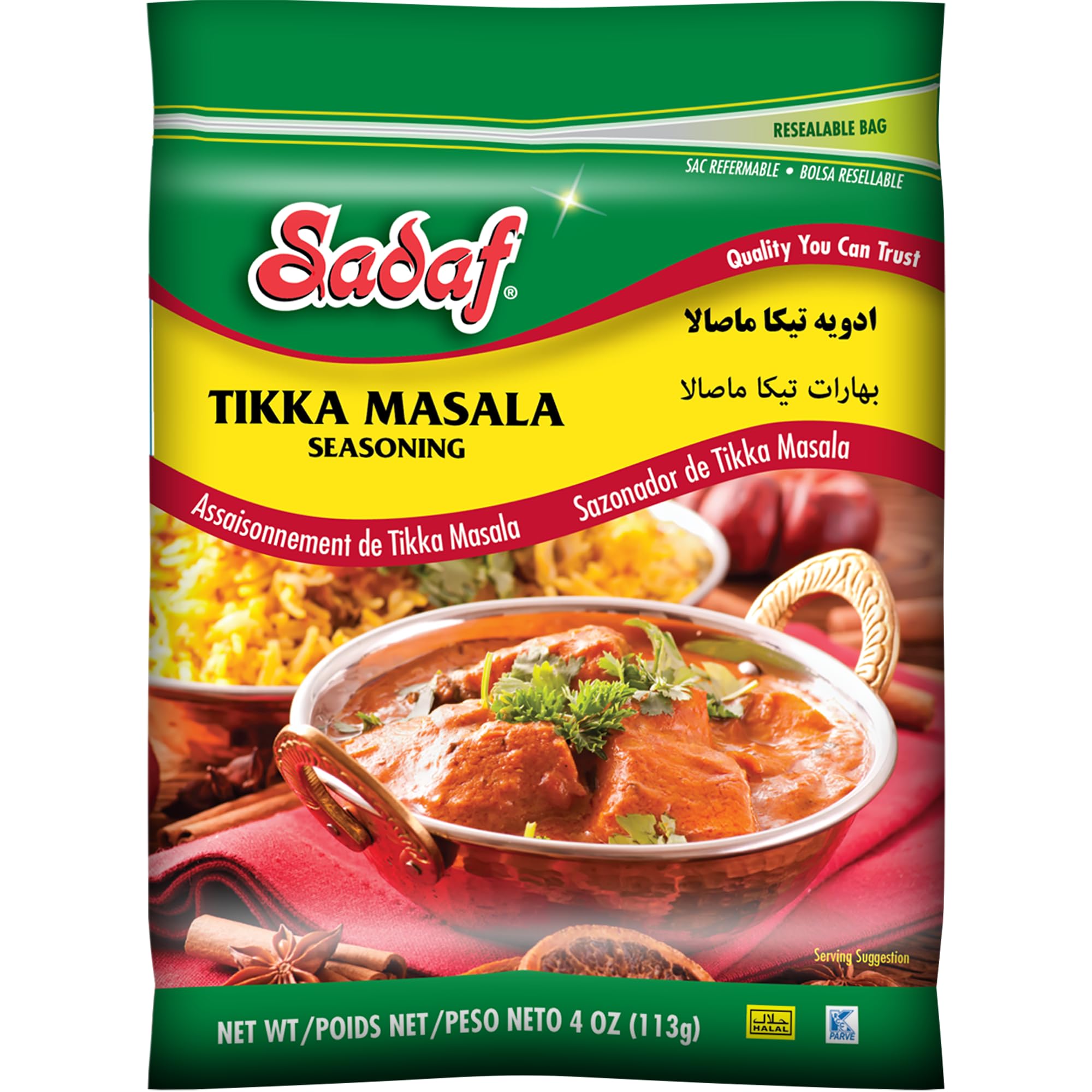 Sadaf Tikka Masala Seasoning - Tikka Masala Spice for Cooking and Food Seasoning - Chicken Tikka Masala Spice - Mediterranean Cuisine - Kosher - 4 Oz