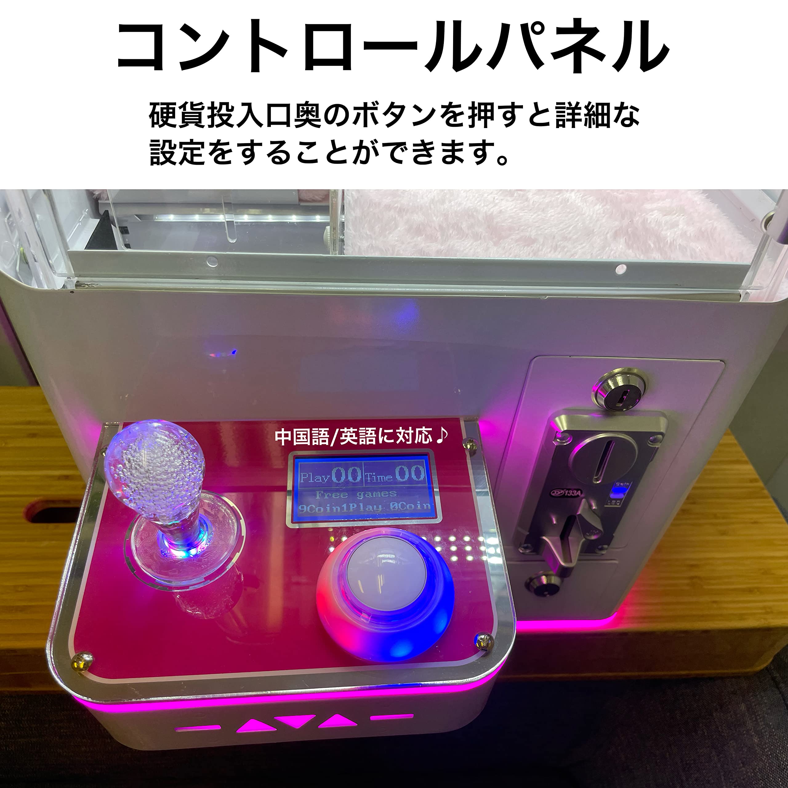 ノーブランド品 小型クレーンゲーム UFOキャッチャー LED付き 3本爪