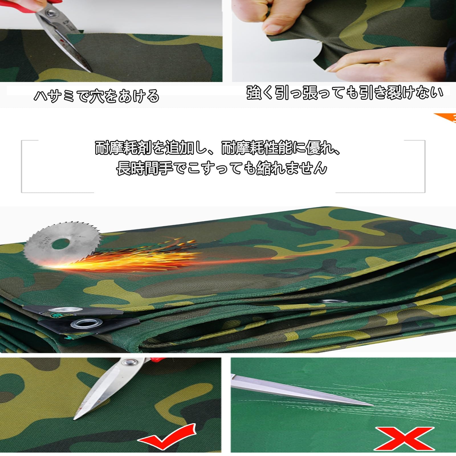 Amazon.co.jp: 迷彩 トラック 荷台シート 2m 3m 4m 5m 6m 7m 8m 