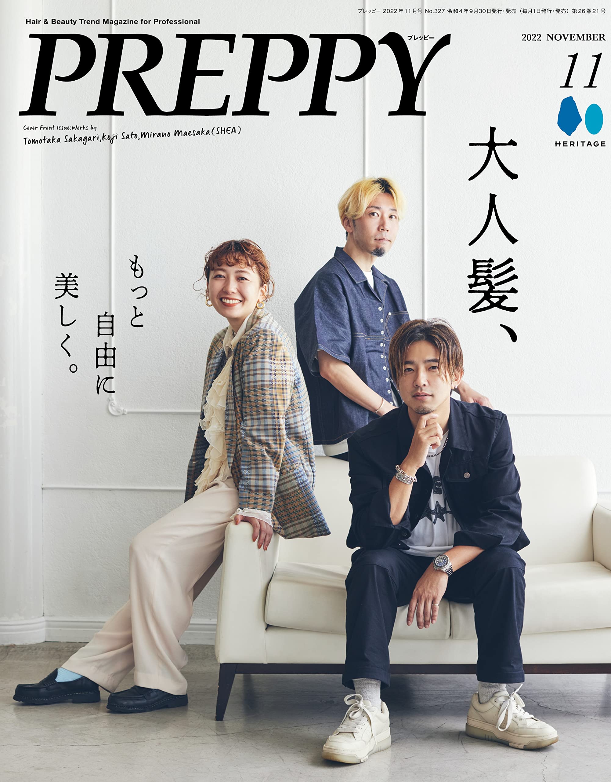 PREPPY(プレッピー) 2022年11月号 NO.327 | PREPPY編集部 |本