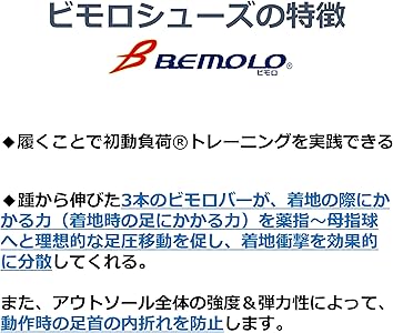 Amazon | [BEMOLO] ローカット ビモロ スーパートラディショナル 刀