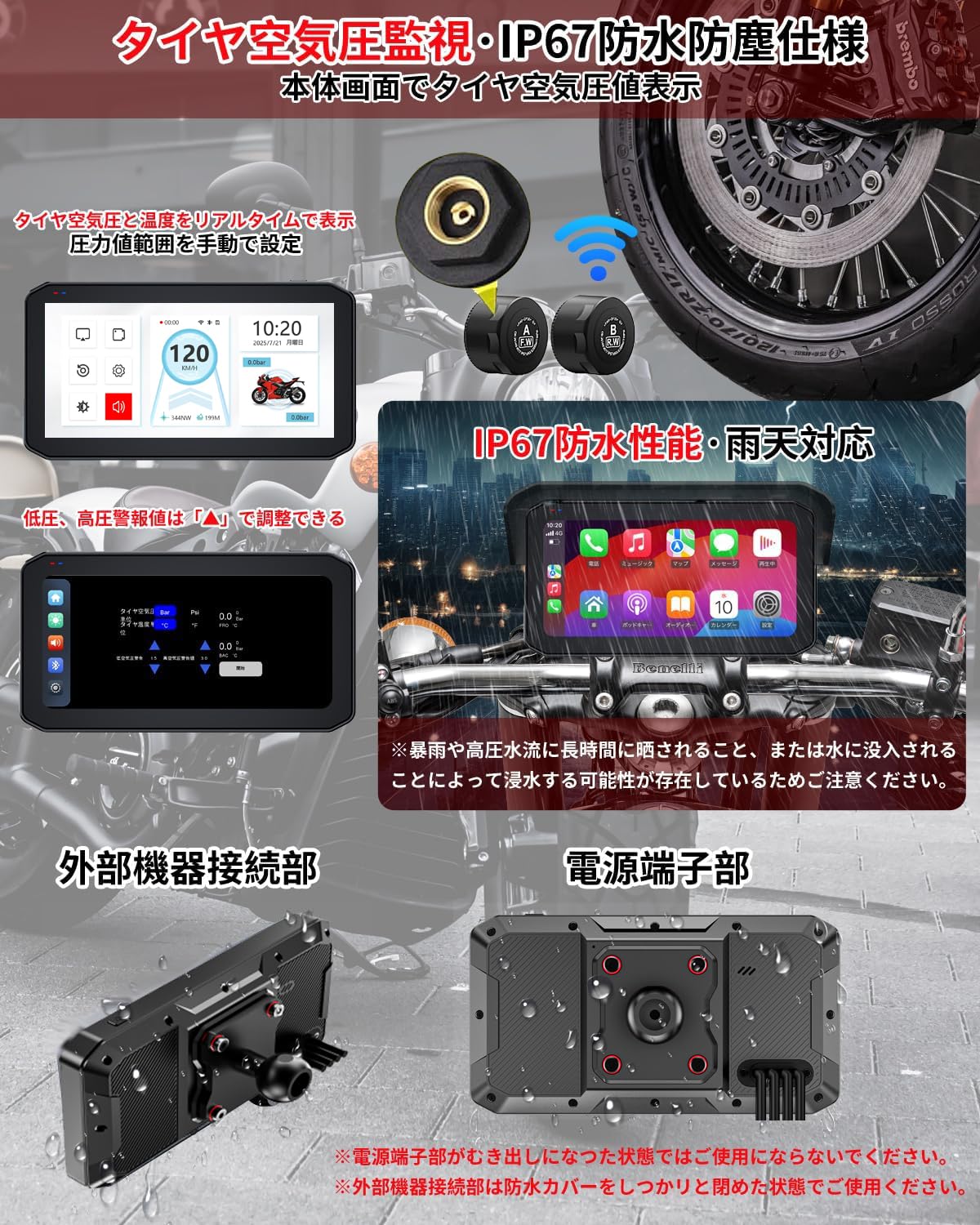 Amazon.co.jp: STDRIVO バイク用ドライブレコーダー ワイヤレス