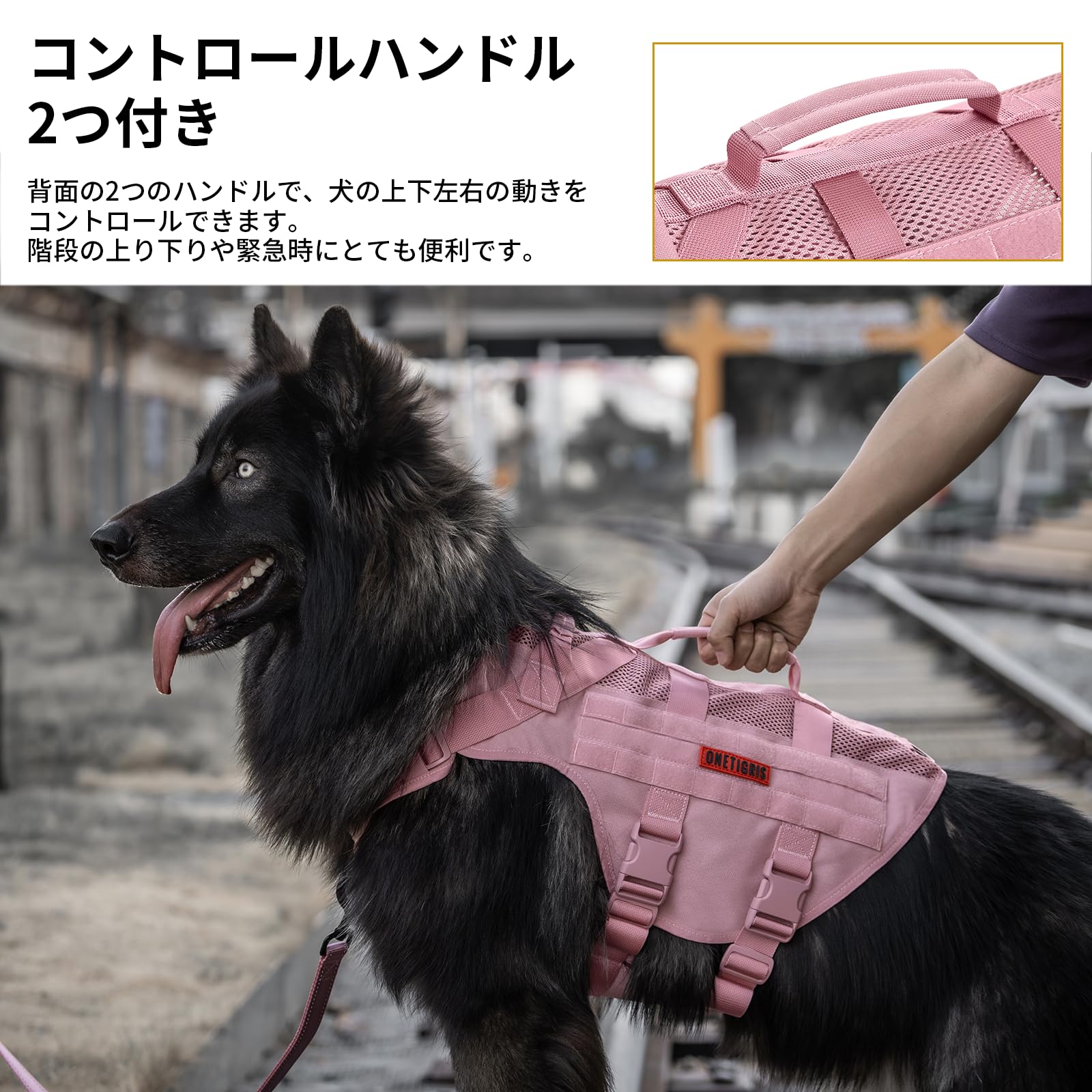 Amazon | OneTigris 犬用胴輪 犬ハーネス 小型犬/中型犬/大型犬に向け