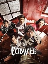 Cobweb