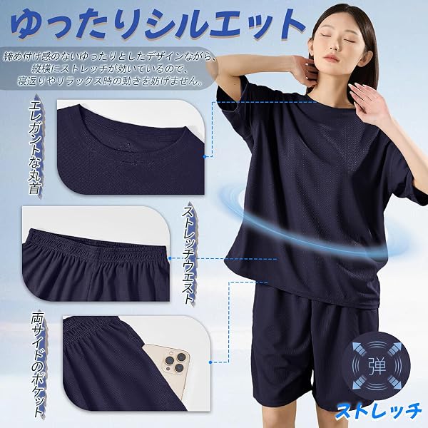 [SOVCDEUY] パジャマ メンズ 上下セット 【瞬間速乾×接触冷感】 春夏 ドライ ゆったり 蒸れない 部屋着 ルームウェア なめらか ストレッチ 半袖 Tシャツ ハーフパンツ 大きいサイズ 無地 部屋着 - 4