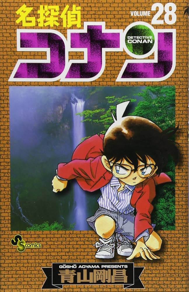 名探偵コナン　漫画 Amazon.co.jp: 名探偵コナン（1） (少年サンデーコミックス