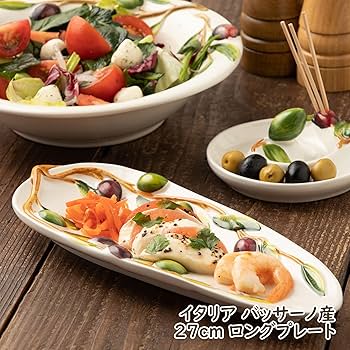 Amazon.co.jp: イタリア製 陶器製 オリーブ レリーフ