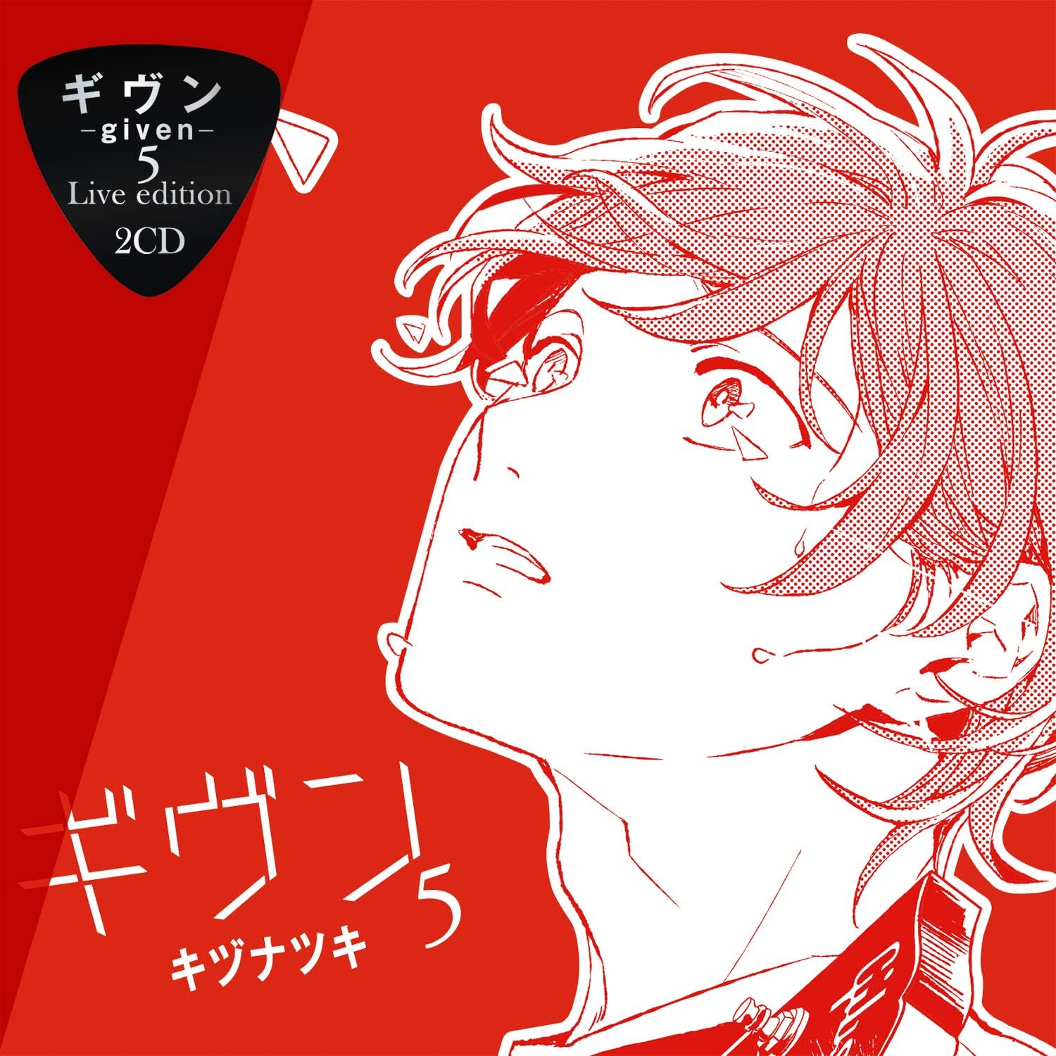 given 5 Live edition