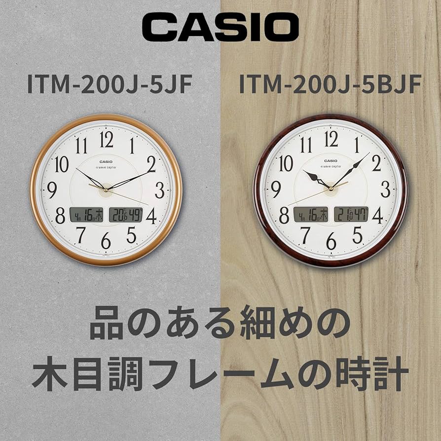 Amazon.co.jp: CASIO(カシオ) 掛け時計 壁掛け時計 電波時計 ダーク